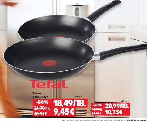 Тиган Tefal Simplicity+ Ø24 см