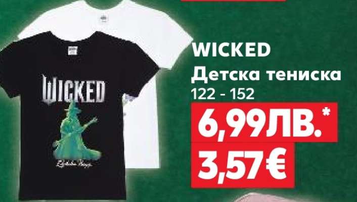WICKED