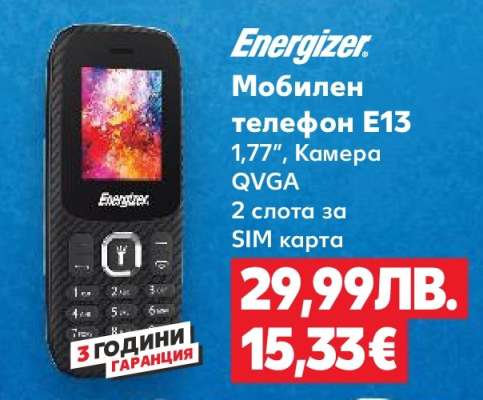 Energizer Мобилен телефон E13