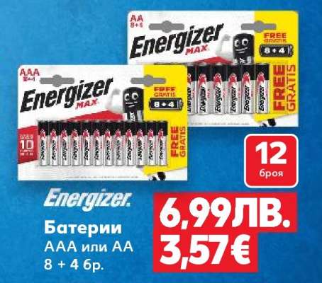 Energizer