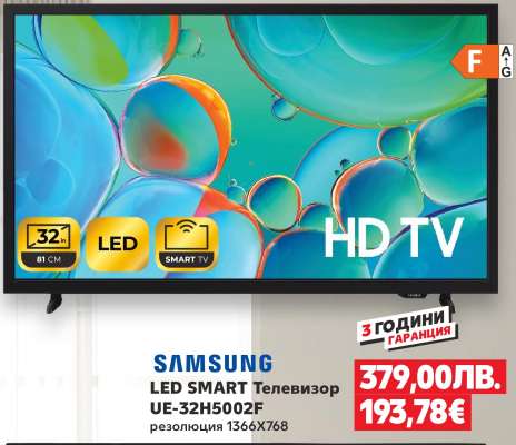 SAMSUNG LED SMART Телевизор UE-32H5002F