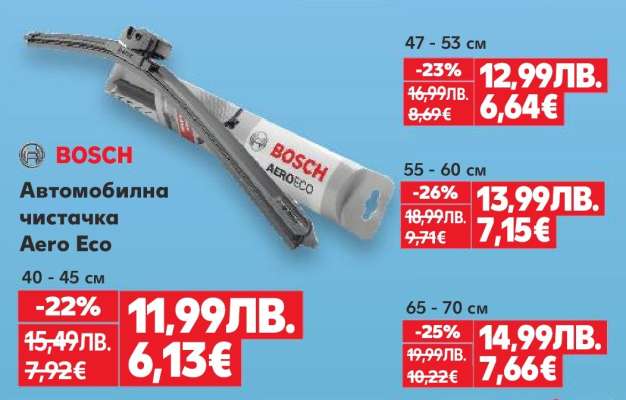 BOSCH Автомобилна чистачка Aero Eco 40 - 45 см