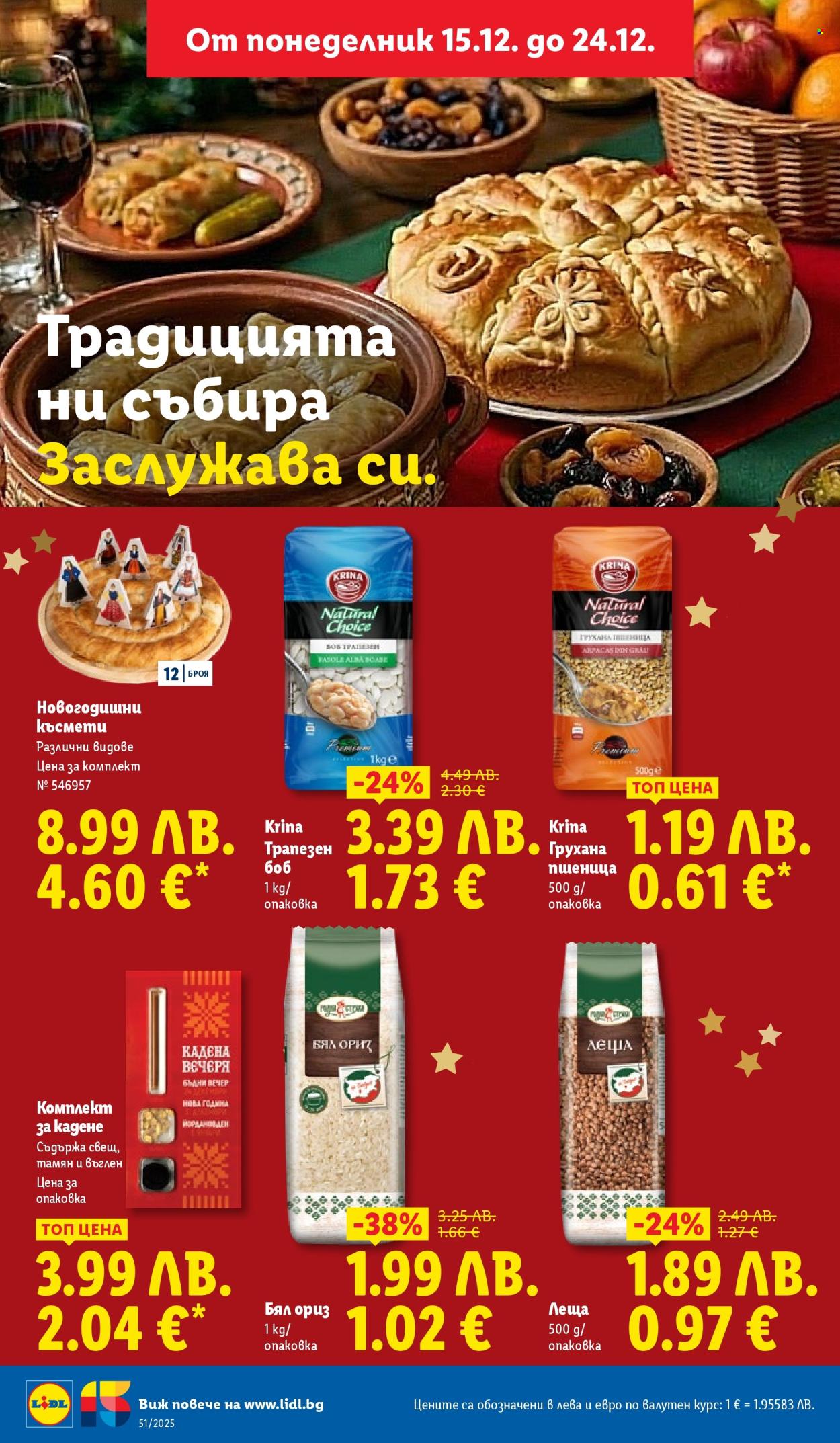 Брошура на Лидл - 15.12.2025 - 21.12.2025. Страница 12