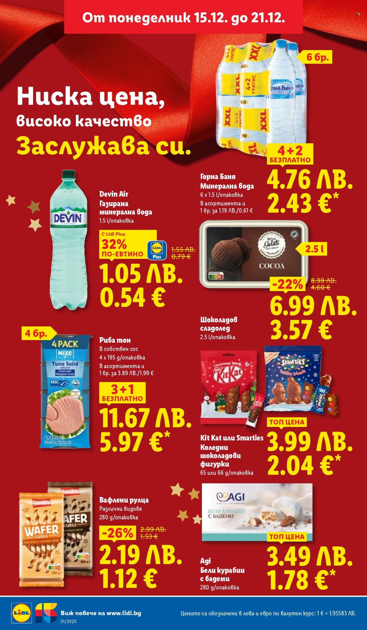 Брошура на Лидл - 15.12.2025 - 21.12.2025. Страница 18