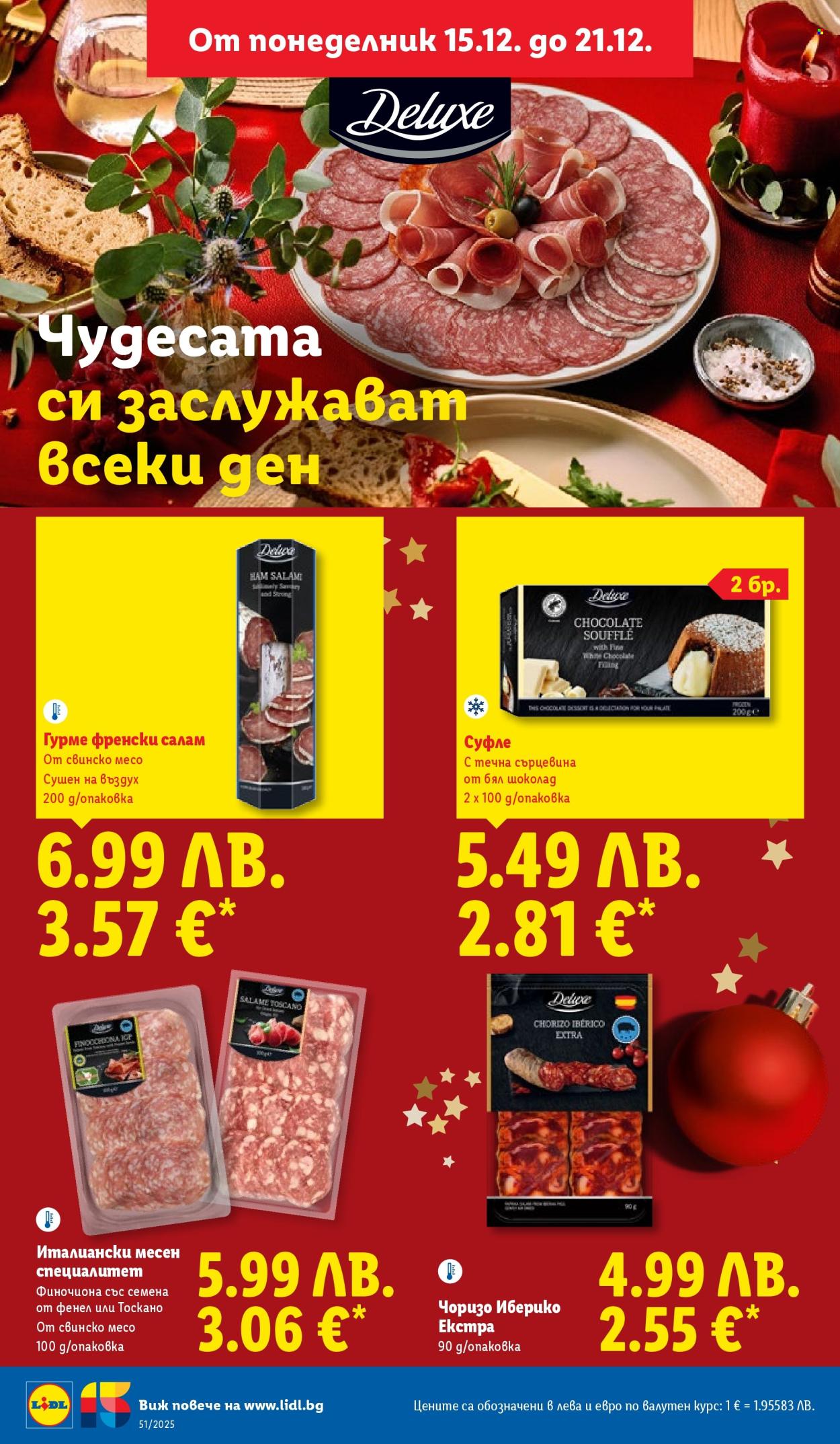 Брошура на Лидл - 15.12.2025 - 21.12.2025. Страница 22