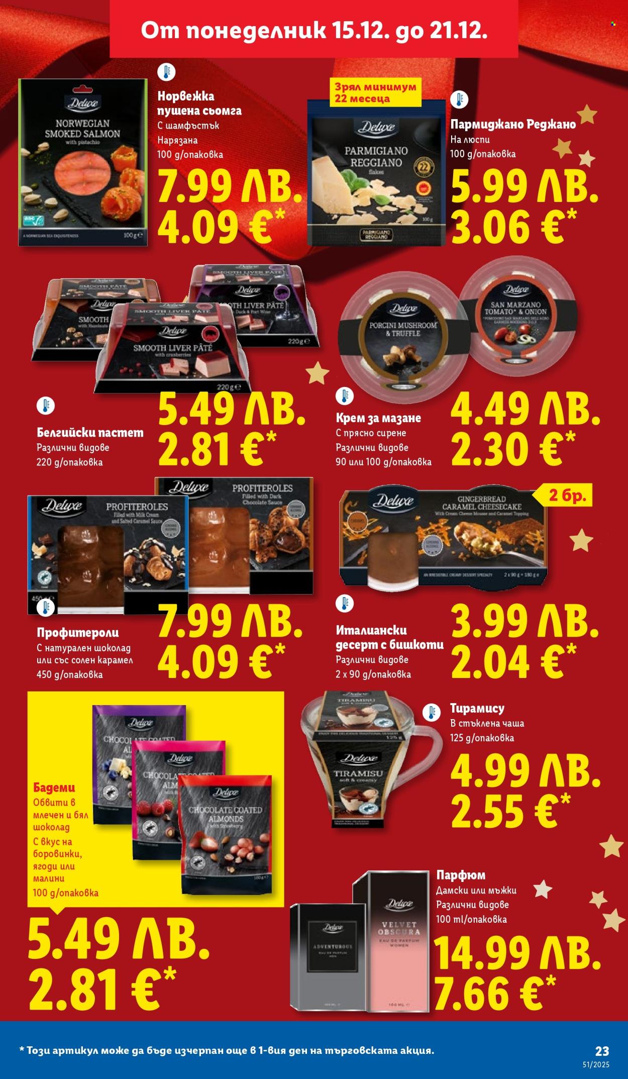 Брошура на Лидл - 15.12.2025 - 21.12.2025. Страница 23