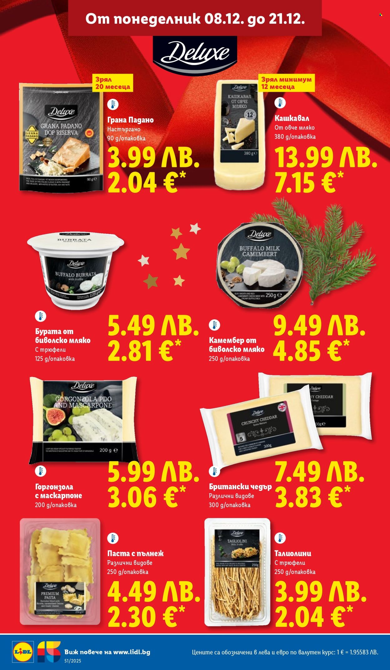 Брошура на Лидл - 15.12.2025 - 21.12.2025. Страница 26