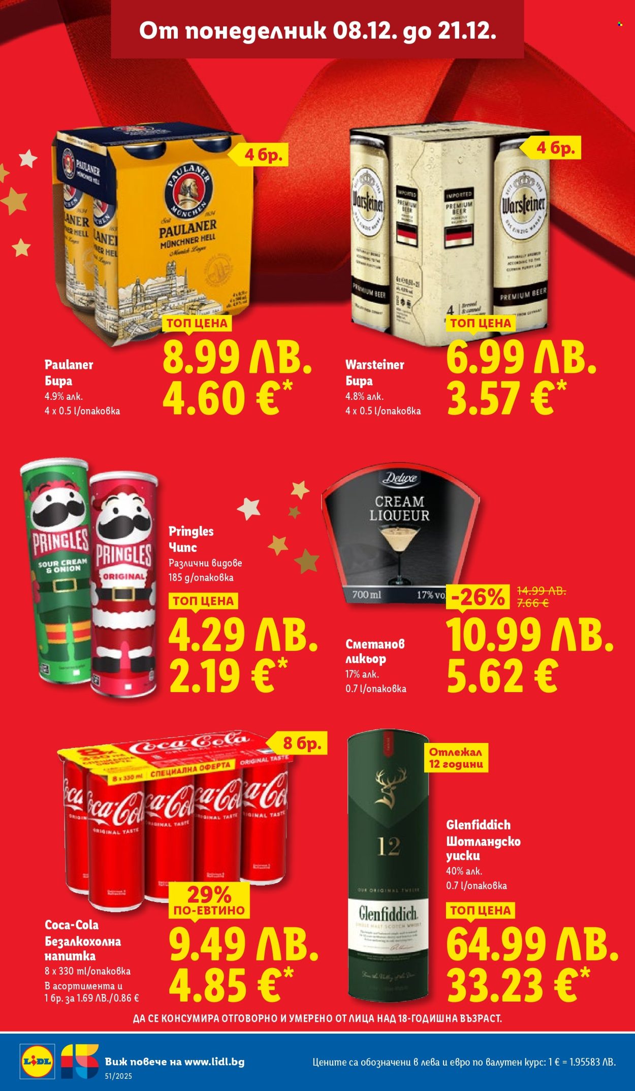 Брошура на Лидл - 15.12.2025 - 21.12.2025. Страница 30