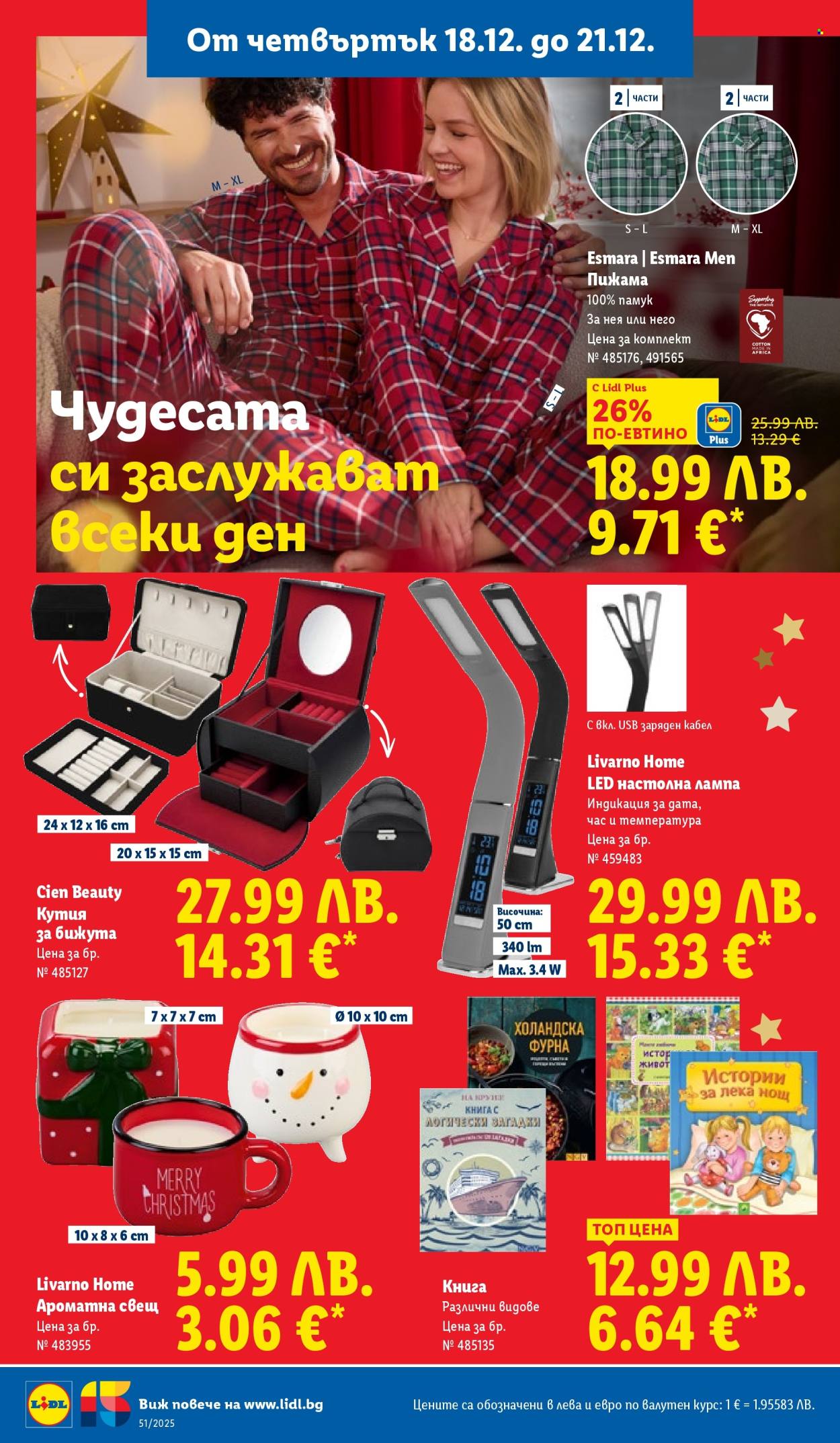 Брошура на Лидл - 15.12.2025 - 21.12.2025. Страница 68