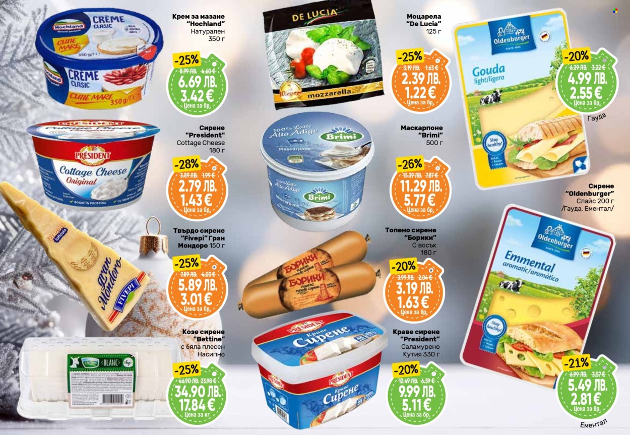 Брошура на Дар - 11.12.2025 - 07.01.2026. Страница 8