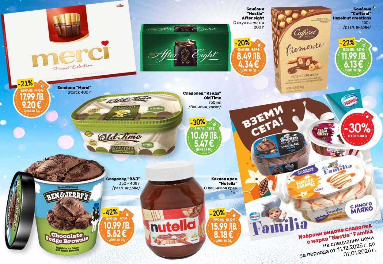 Брошура на Дар - 11.12.2025 - 07.01.2026. Страница 22