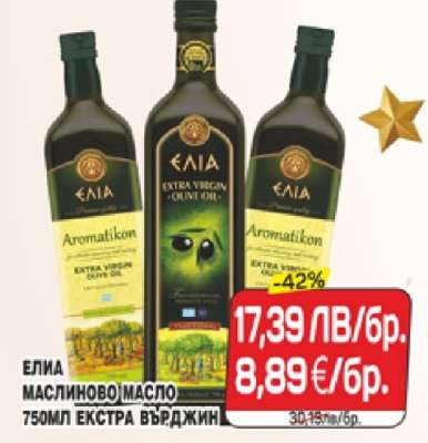 ЕЛИА МАСЛИНОВО МАСЛО