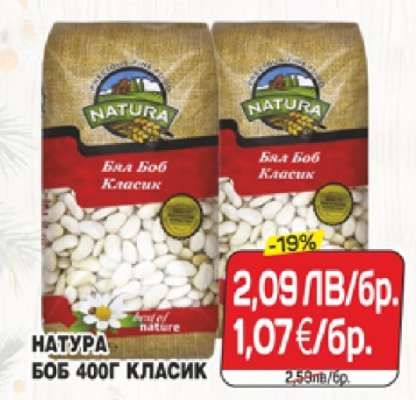 НАТУРА БОБ 400Г КЛАСИК