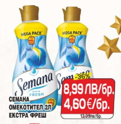 СЕМАНА ОМЕКОТИТЕЛ 2Л ЕКСТРА ФРЕШ