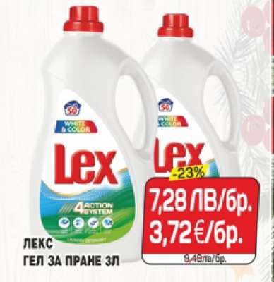 ЛЕКС ГЕЛ ЗА ПРАНЕ 3Л