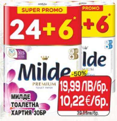 Milde Premium
