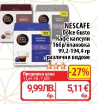 NESCAFE DOLCE GUSTO