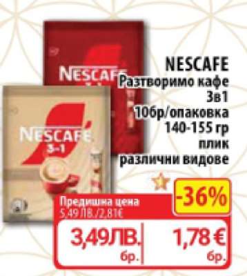 NESCAFÉ