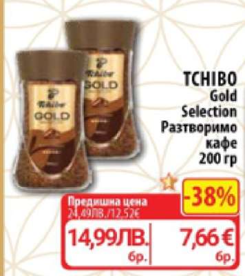 TCHIBO Gold Selection