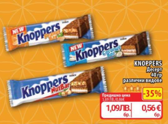 KNOPPERS