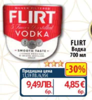 FLIRT Водка