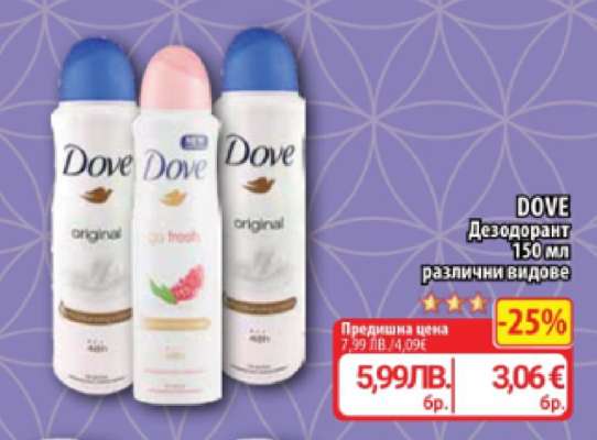 DOVE