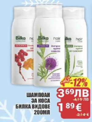 Шампоан за коса