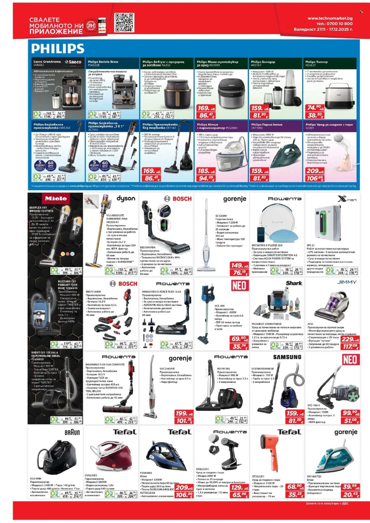 Брошура на Техномаркет - 27.11.2025 - 17.12.2025. Страница 19