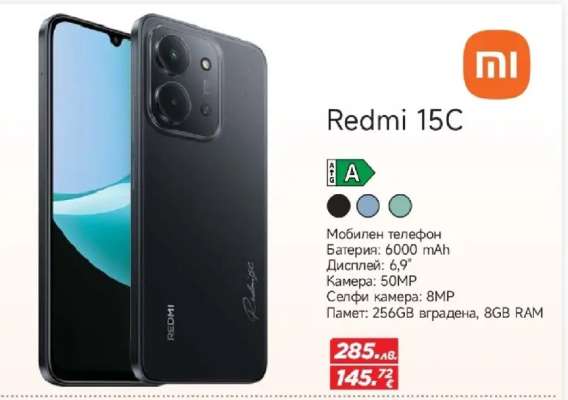 Redmi 15C