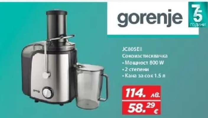Gorenje JC805EII