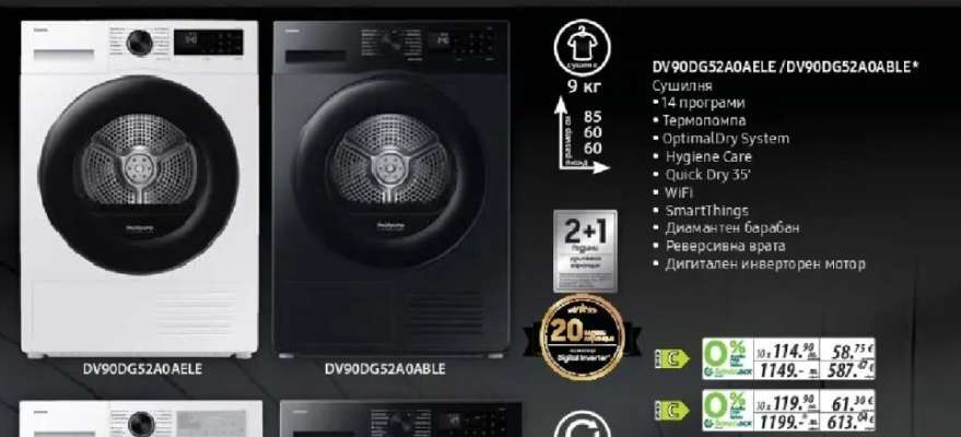 DV90DG52A0AELE / DV90DG52A0ABLE