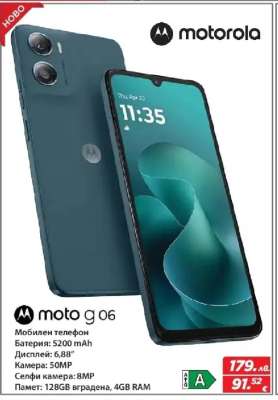 moto g06