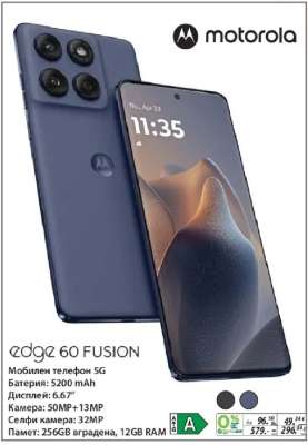 Motorola Edge 60 Fusion