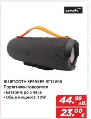 BLUETOOTH SPEAKER BT1260B