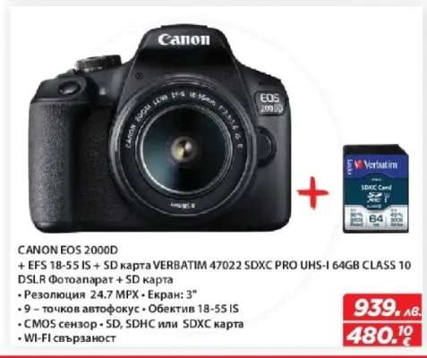 CANON EOS 2000D