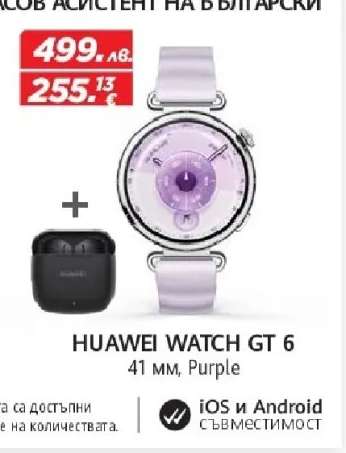 HUAWEI WATCH GT 6