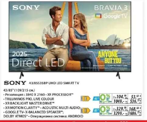 SONY 43/85S535BP UHD LED SMART TV