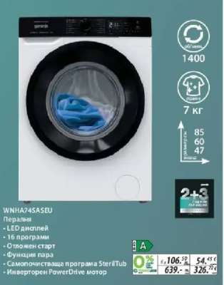 Gorenje WNHA74SASEU