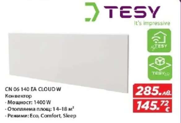 CN 06 140 EA CLOUD W