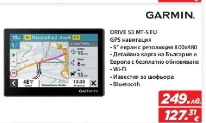 GARMIN DRIVE 53 MT-S EU