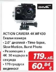 ACTION CAMERA 4K WF430