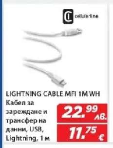 LIGHTNING CABLE MFI 1M WH