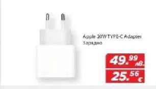 Apple 20W TYPE-C Adapter