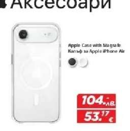 Apple Case with Magsafe