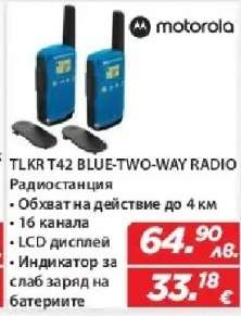 Motorola TLKR T42 BLUE-TWO-WAY RADIO