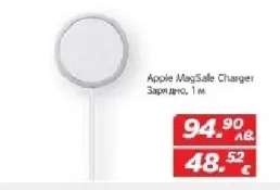 Apple MagSafe Charger