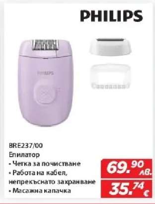 PHILIPS BRE237/00