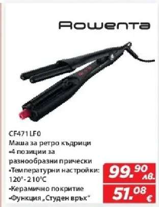 Rowenta CF471 LF0