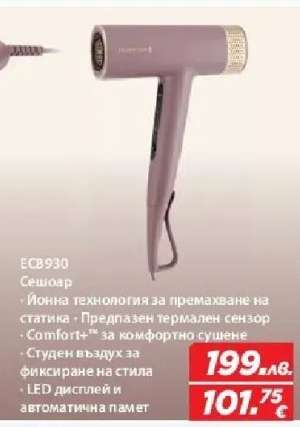EC8930