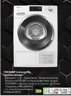TWH780WP ECOSPEED 9KG